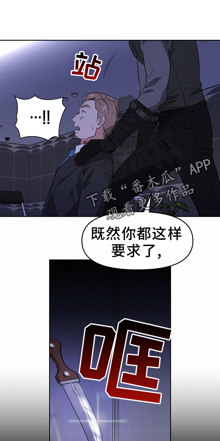 第79话5