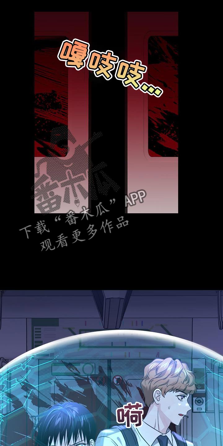 第46话5