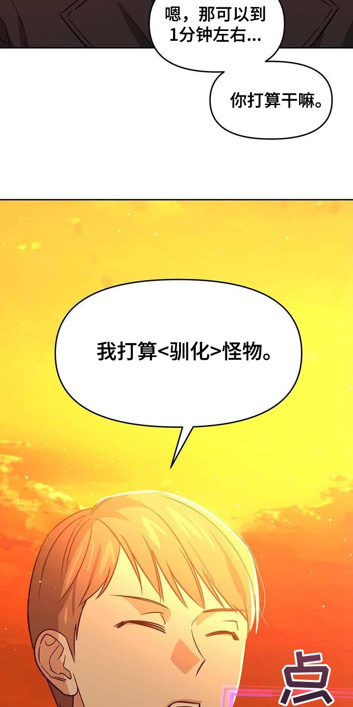 第56话9