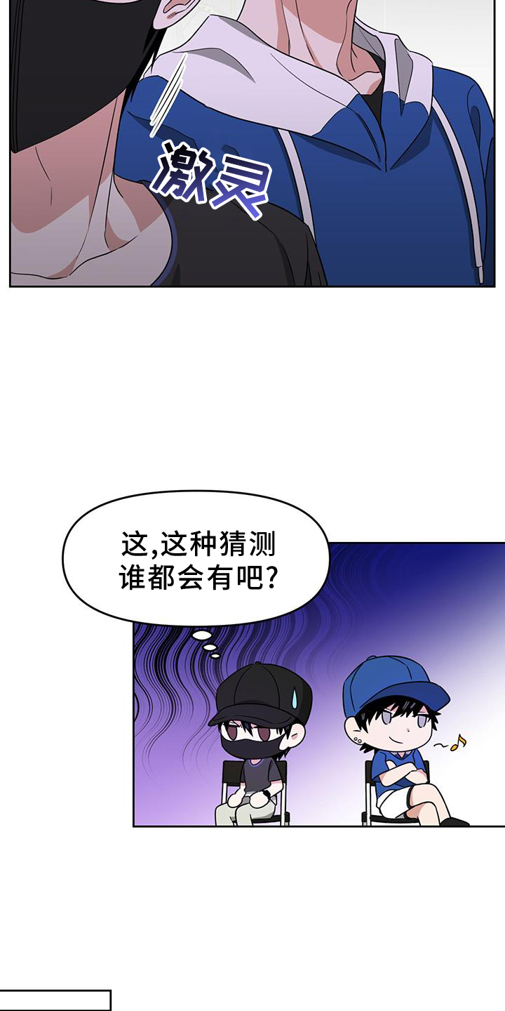 第76话4