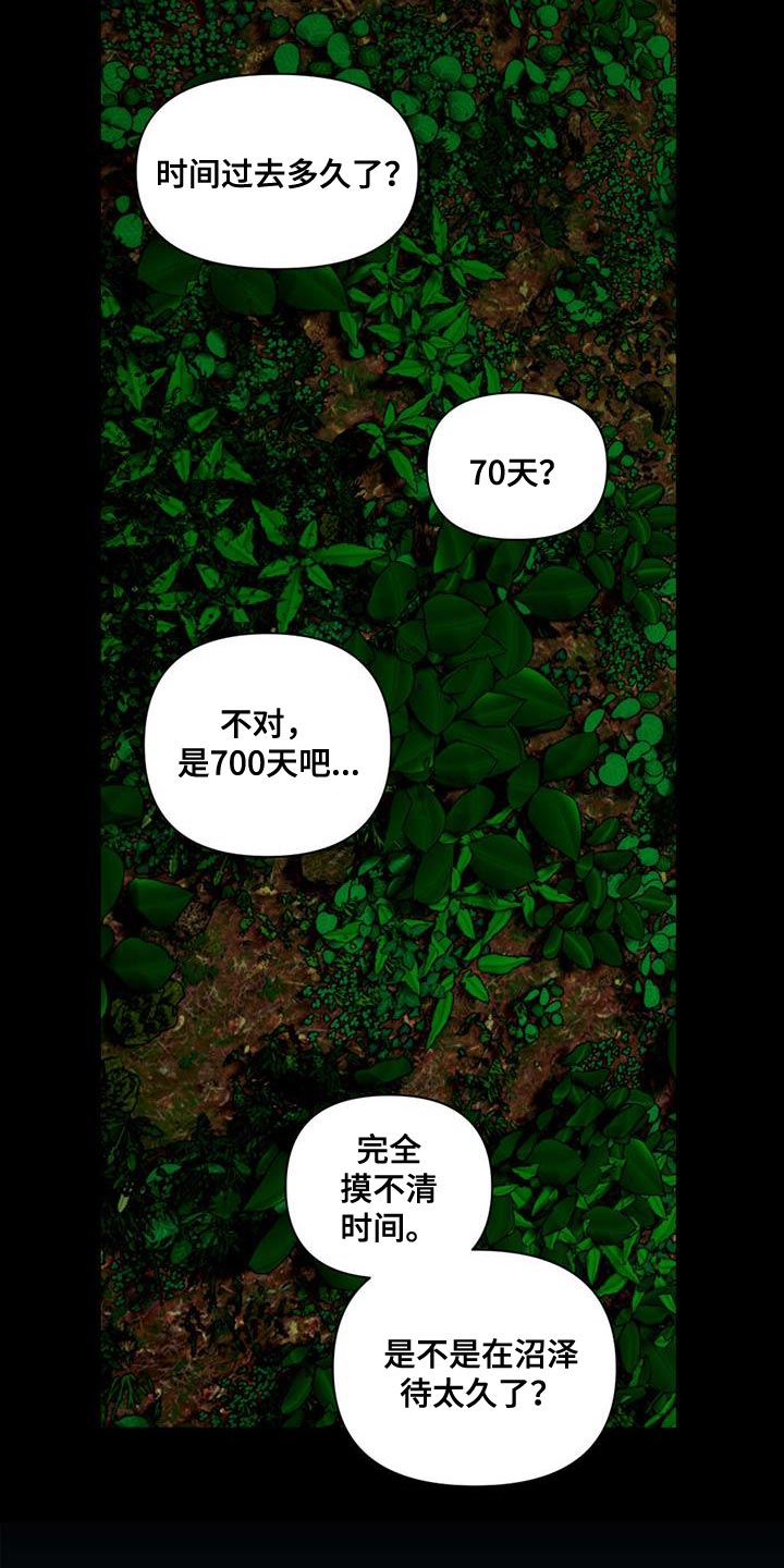 第30话8