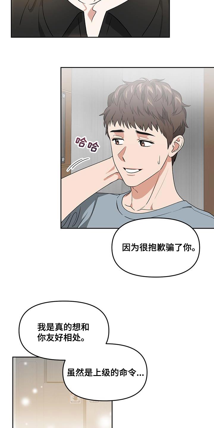 第65话3