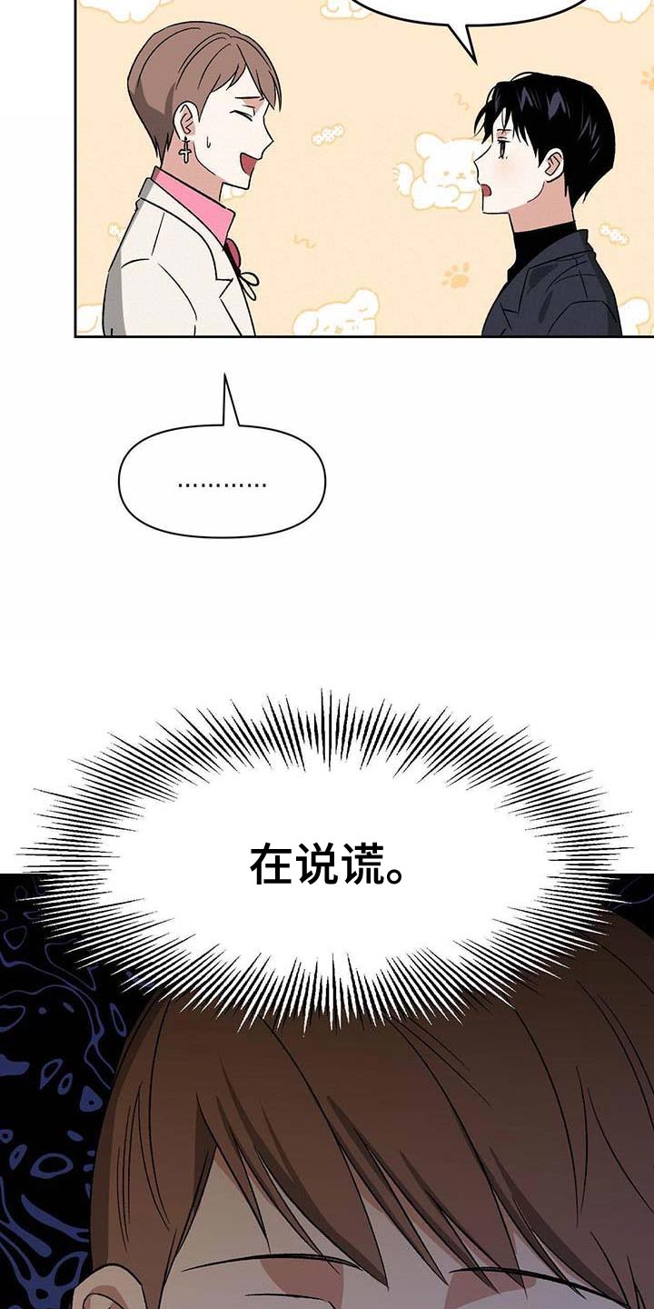 第56话5