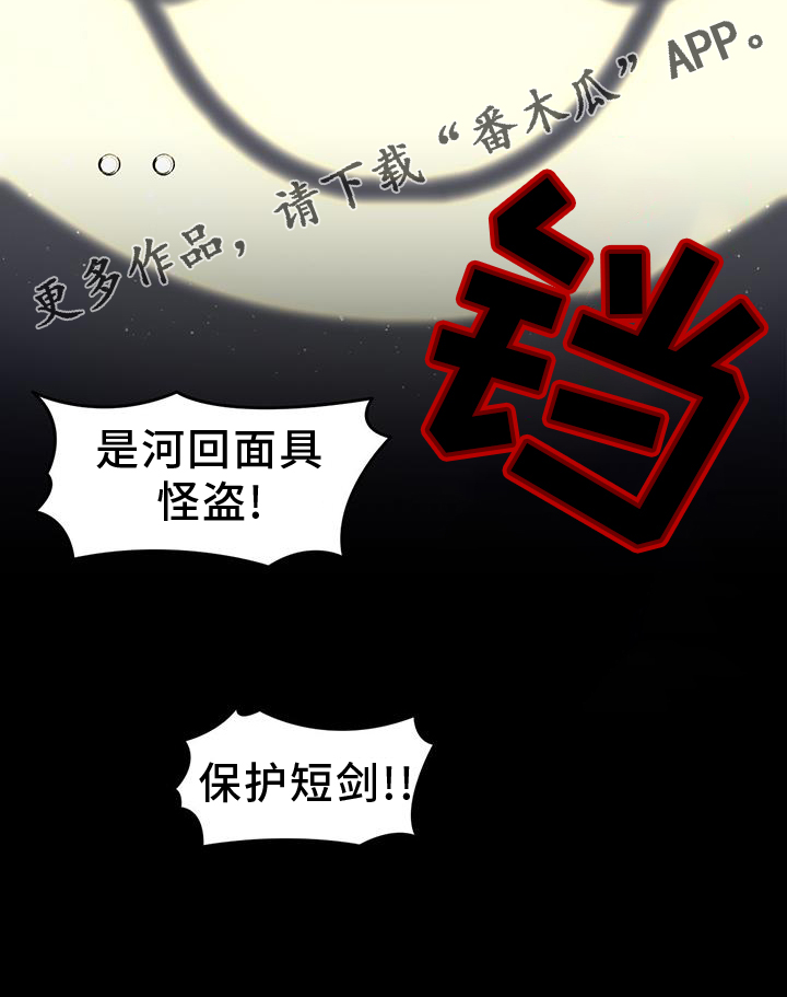 第77话0