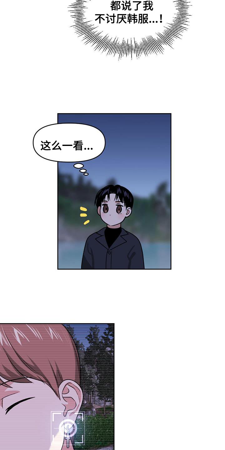 第49话0