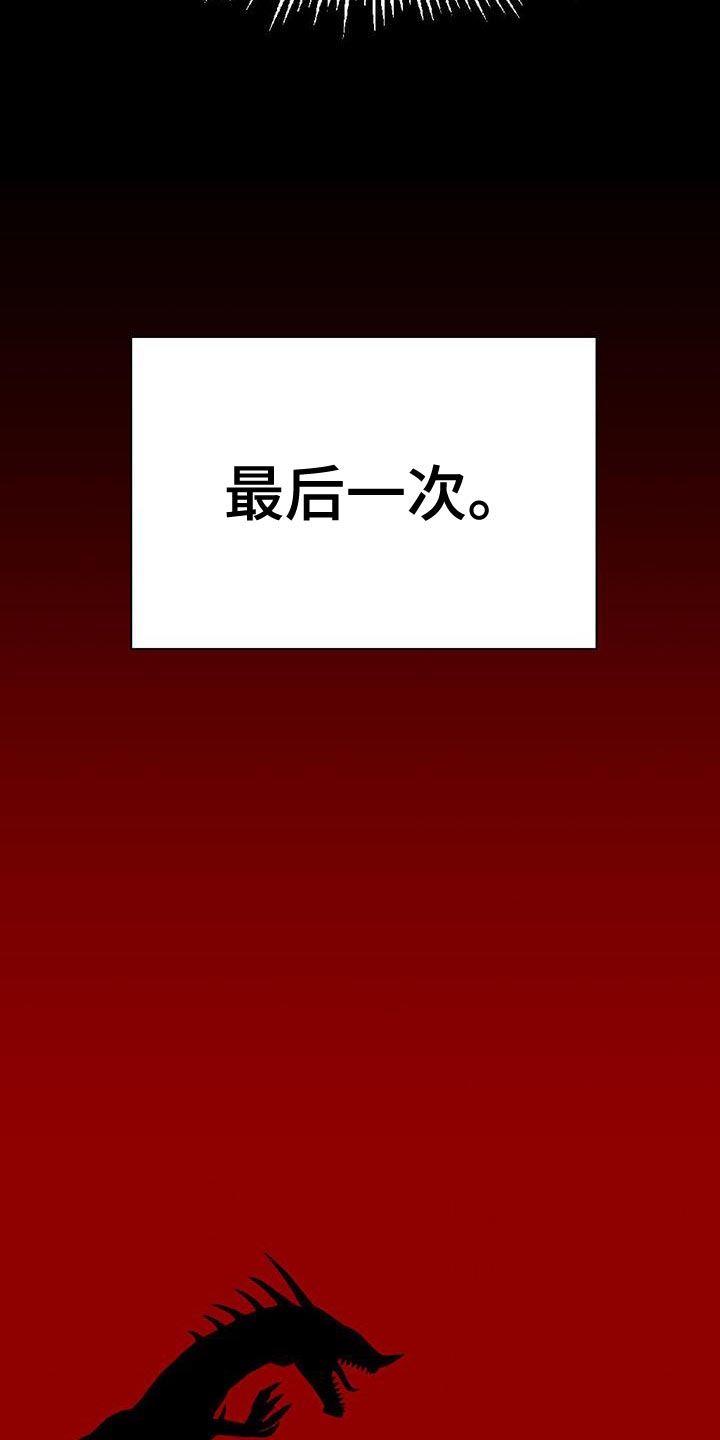 第37话4