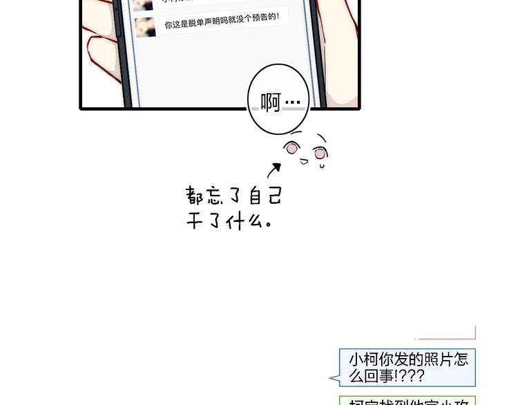 第101话 老朋友4