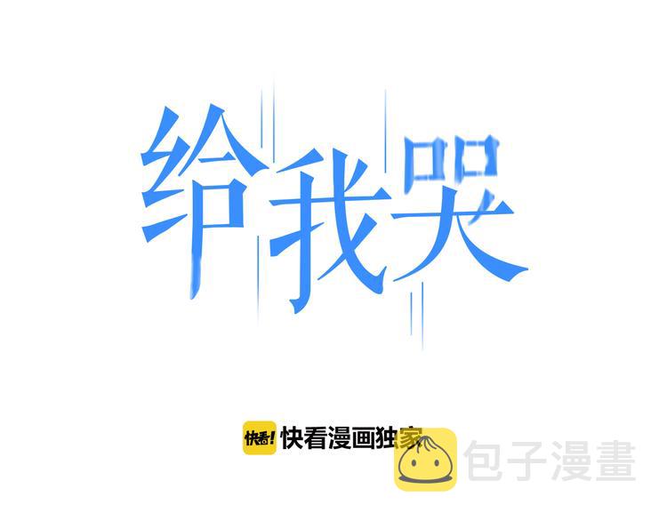 第26话  绝不妥协0