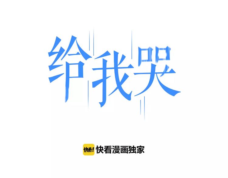 第84话 比我好看的人？0