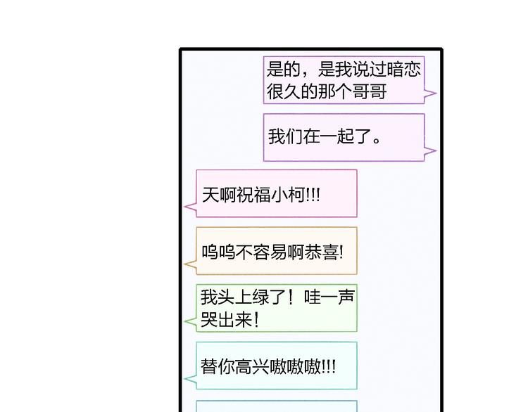 第101话 老朋友9