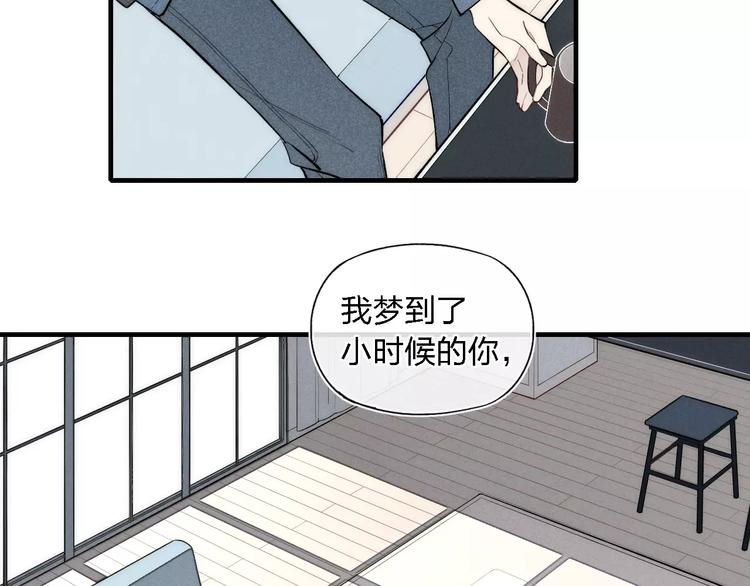 第86话 咬人的小家伙2