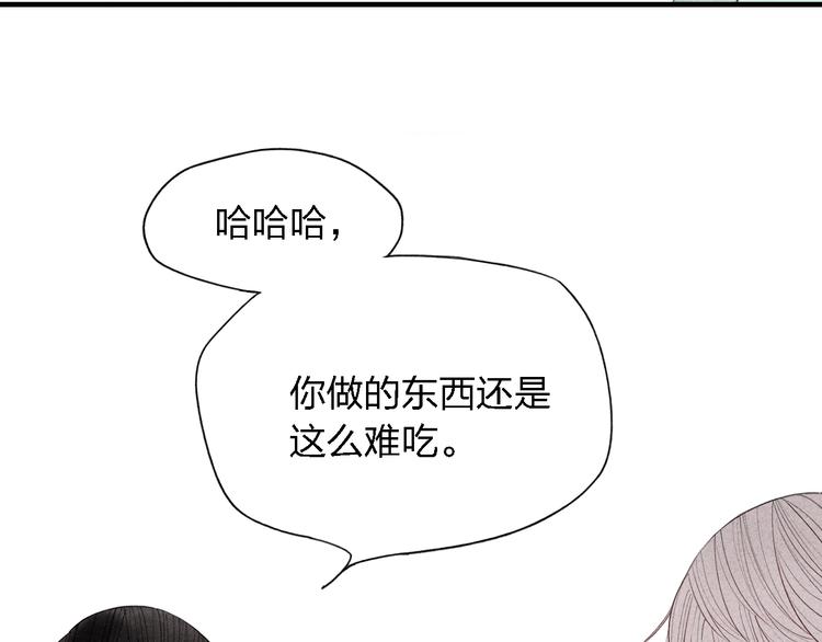 第36话  你能拿我怎么办？8