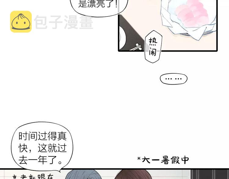 第79话 要这样做吗6