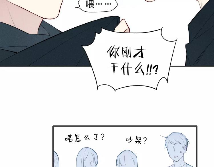 第78话 误会？6