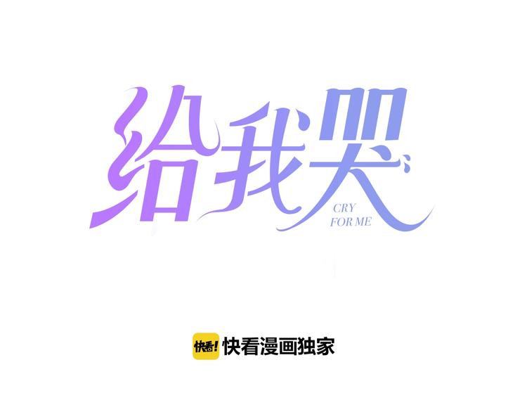 辞浅篇 第61话 接受0