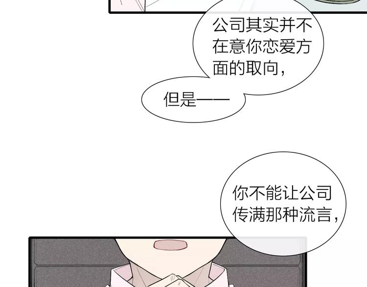 第60话 清者自清3