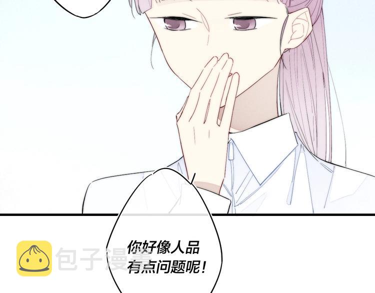 第63话 刁难0