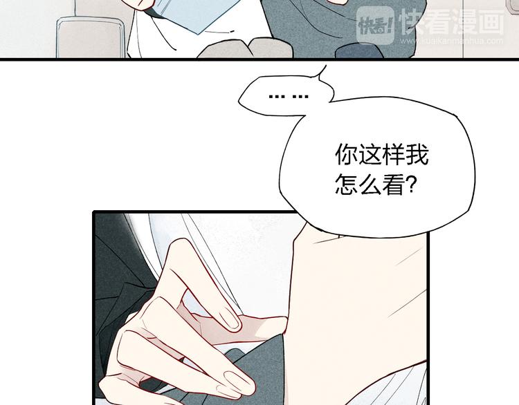 第39话  你变得不一样了7