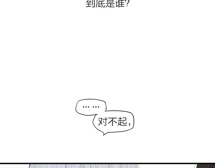 第69话 自作多情？8