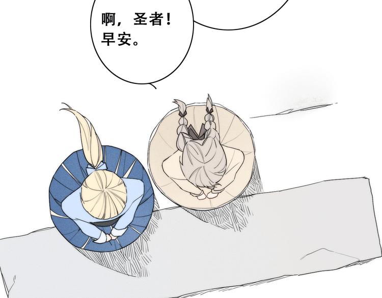 番外 牧师x吸血蝙蝠3