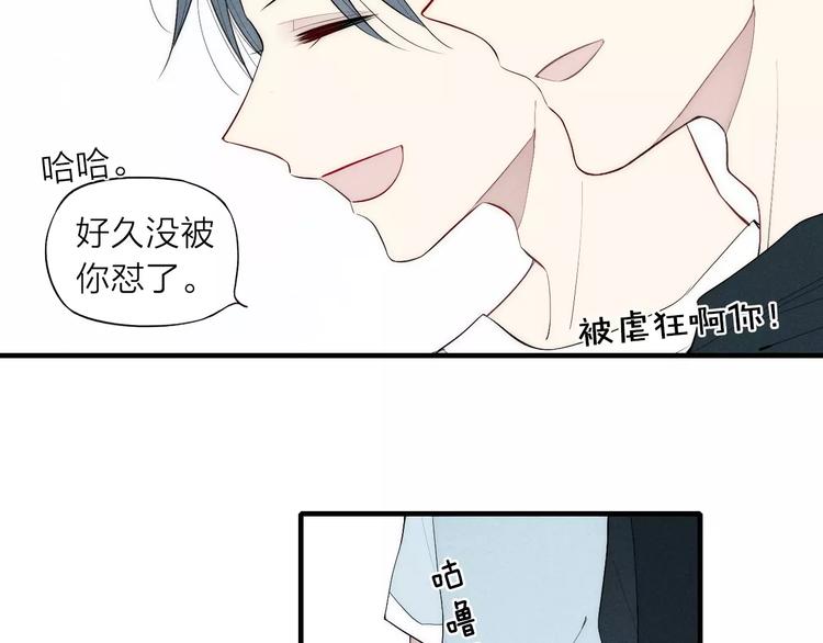 第79话 要这样做吗2