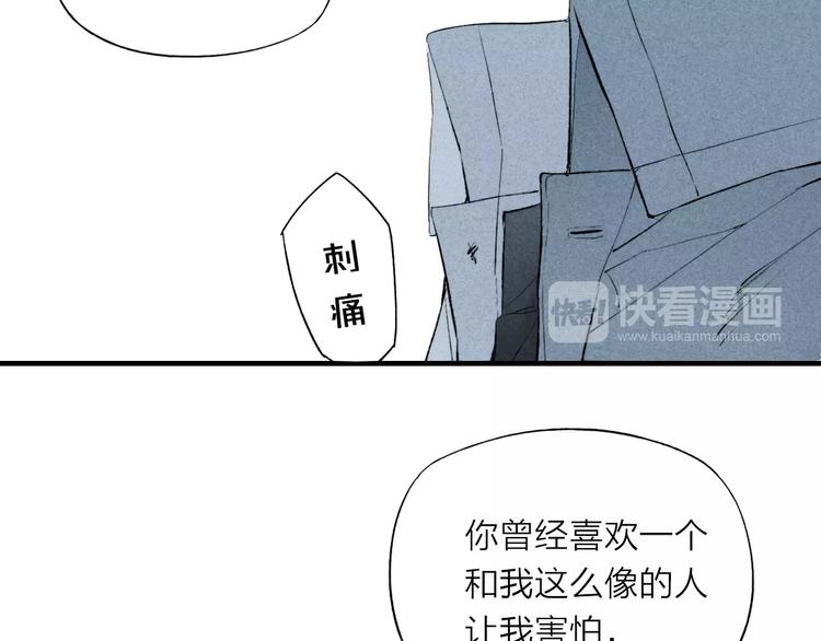 第70话 不要轻易回答1