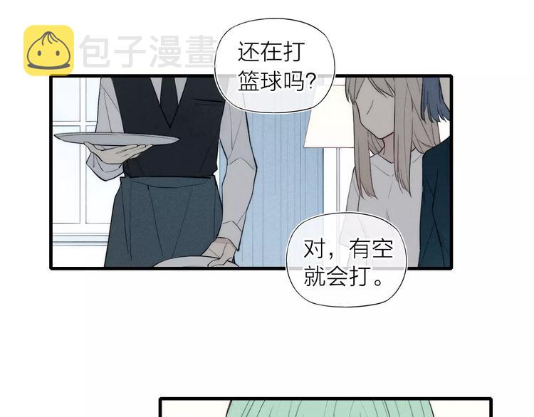 第79话 要这样做吗9