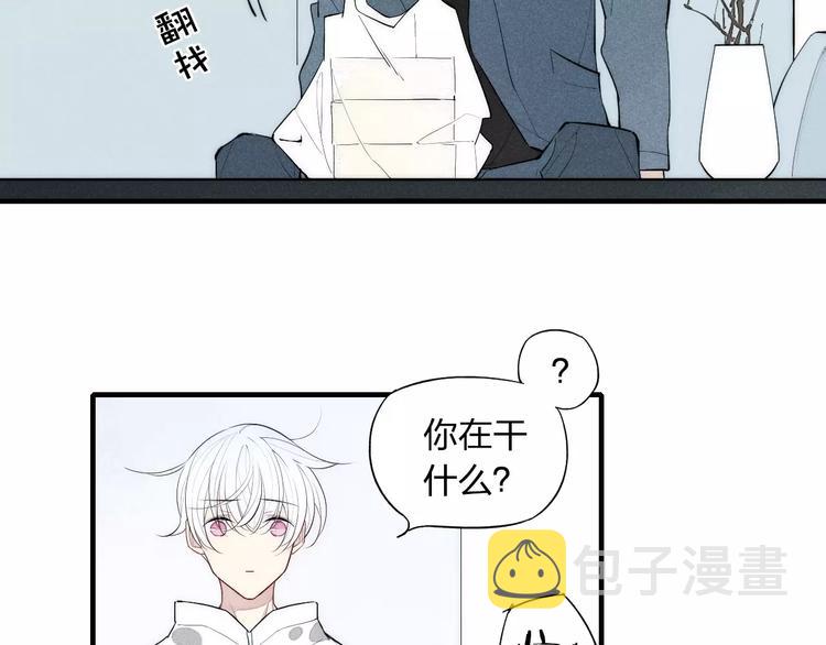 第86话 咬人的小家伙9