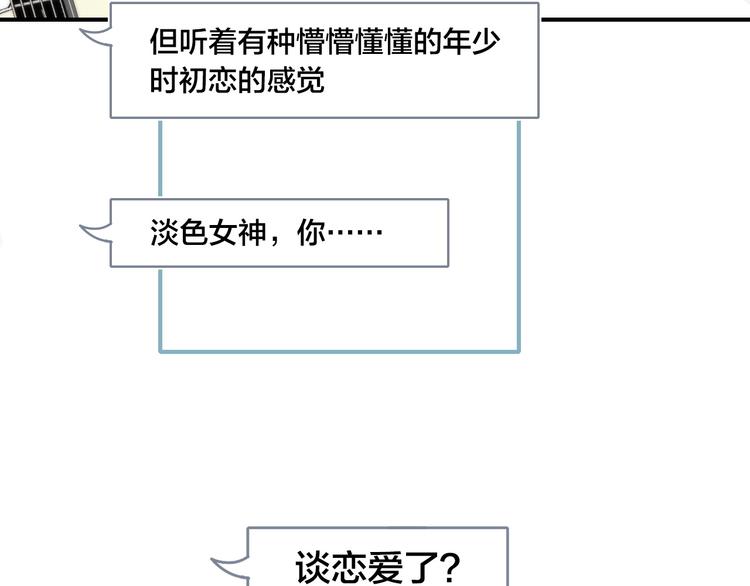 第48话 人生7