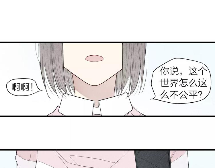 第63话 悲惨不能成为藉口6