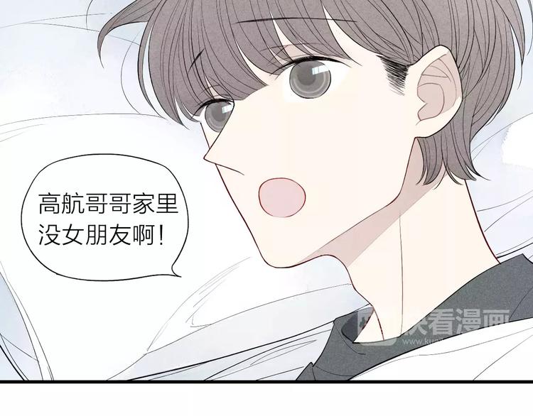 第59话 喜欢的人0