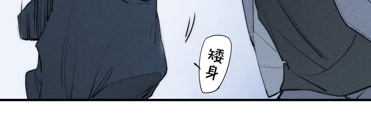 第95话 英雄救“美”0