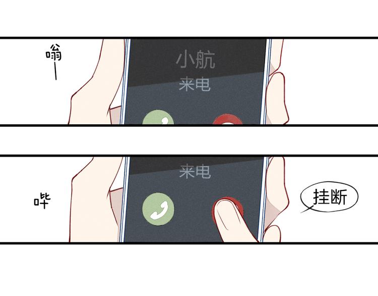 第28话  误会的开始0