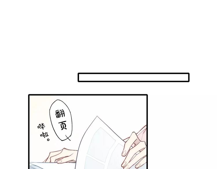 第75话 糟糕！被发现了？4