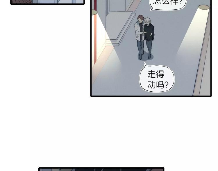 第85话 今天开始追你5