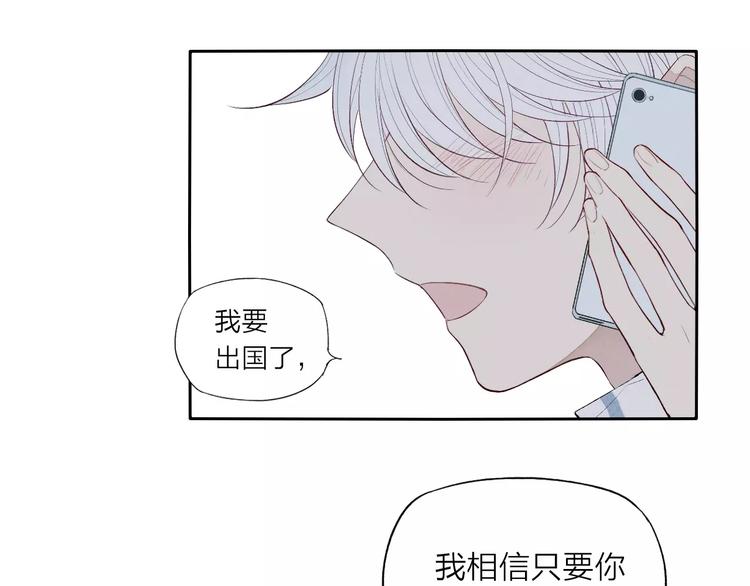 第70话 不要轻易回答6