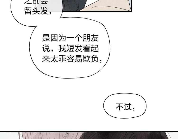 第46话  改变自己1