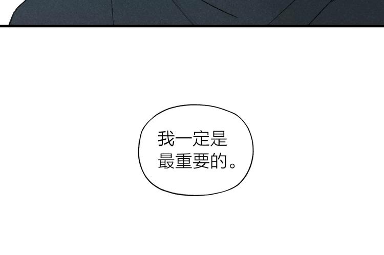 第69话 自作多情？4