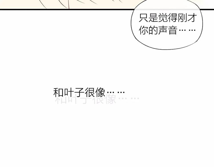 第58话 错觉？2