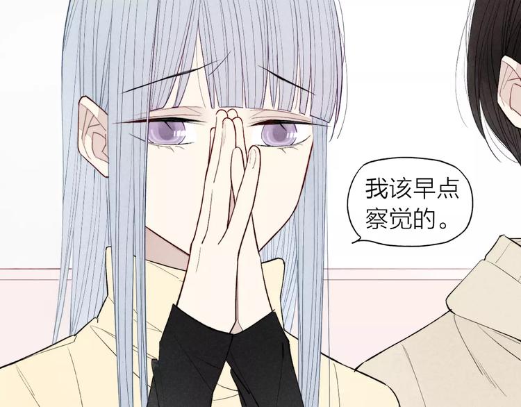 第69话 自作多情？9