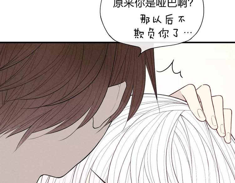 第54话  又是他？0