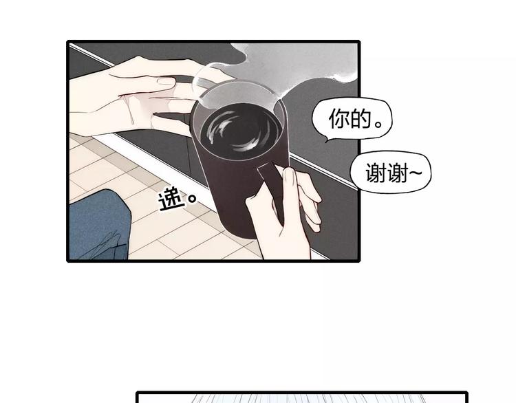 第86话 咬人的小家伙5