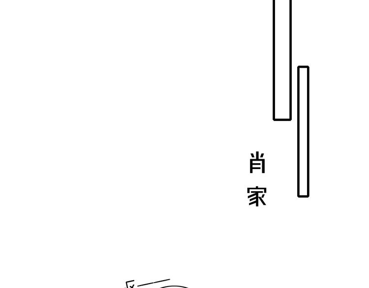 第98话 宣告7