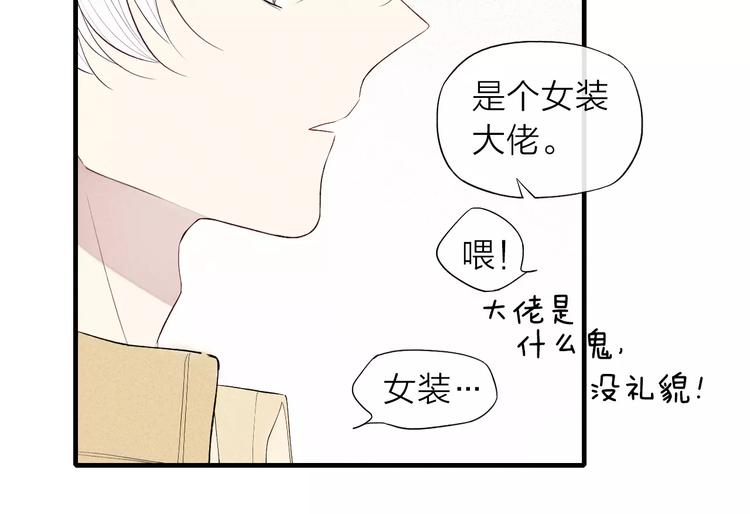 第61话  见朋友1