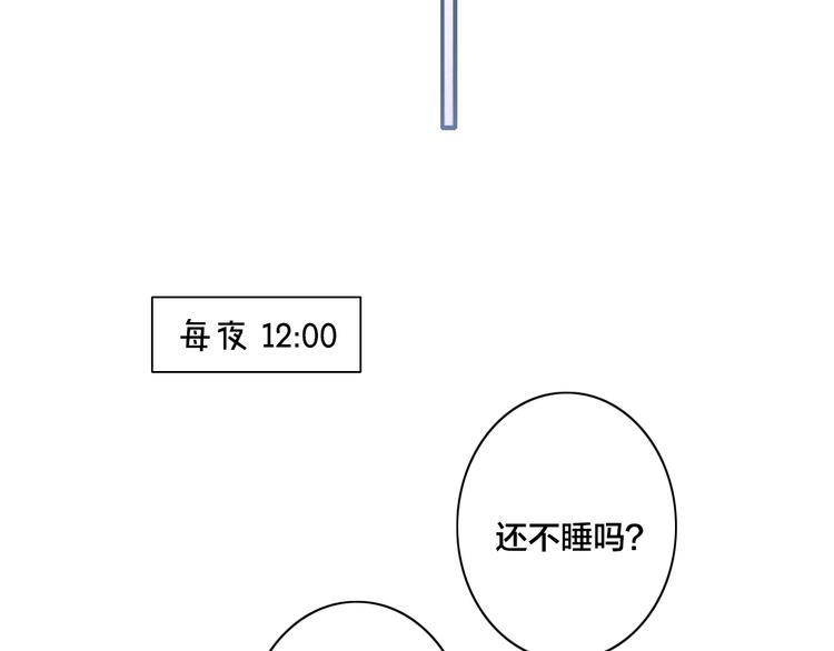 辞浅篇 第62话 幸福3