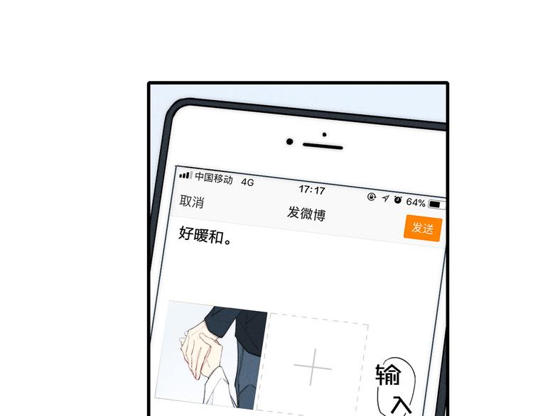 第101话 老朋友3