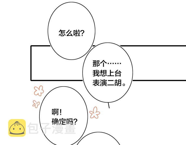 第63话 刁难6