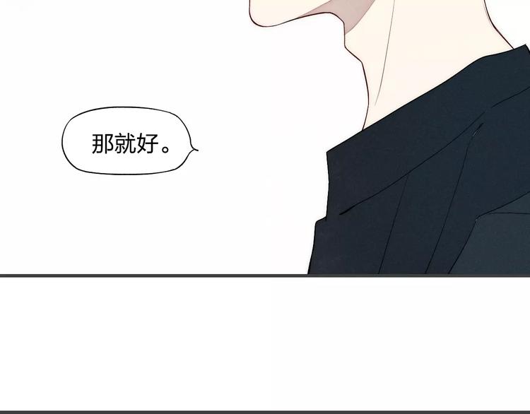 第78话 误会？9