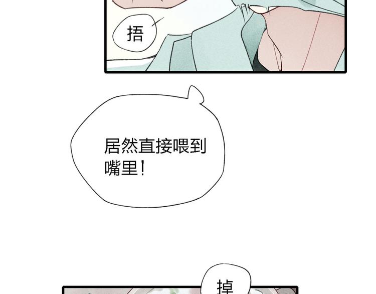 第37话  求爱秘诀4