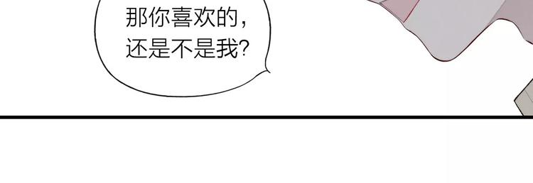 第70话 不要轻易回答5